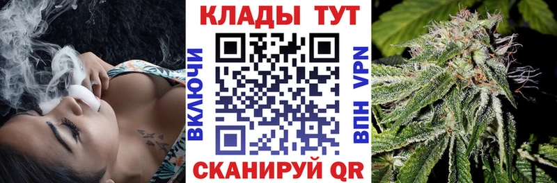 Купить наркотики Невинномысск СК НБОМе ГАШ МЕФ Галлюциногенные грибы