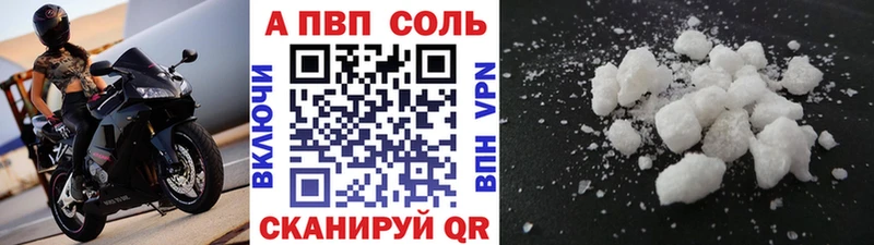 APVP VHQ  mega ONION  площадка Telegram  Невинномысск 