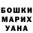Гашиш Premium Naziia Wilson