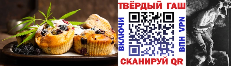 Cannafood конопля  Невинномысск 