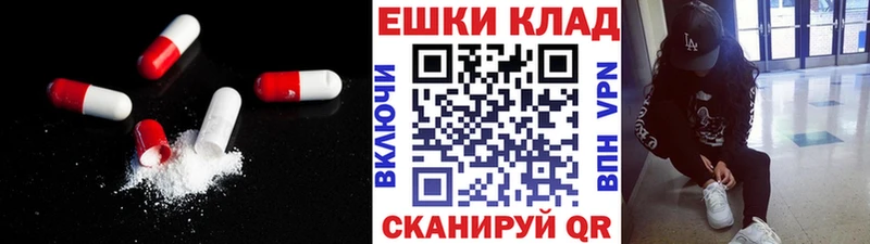 Экстази MDMA Невинномысск