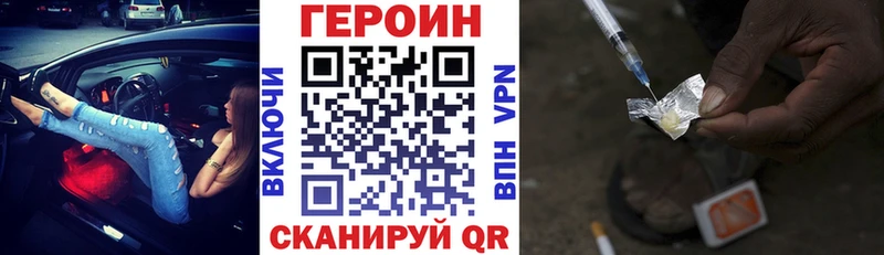 сколько стоит  ссылка на мегу рабочий сайт  Героин белый  Невинномысск 