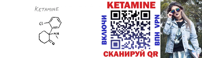 гидра вход  хочу   Невинномысск  Кетамин ketamine 