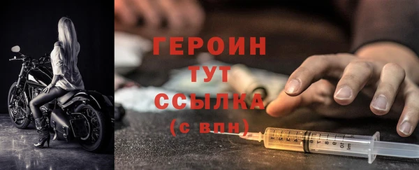 марихуана Горнозаводск