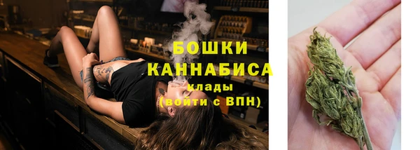 марихуана Горнозаводск