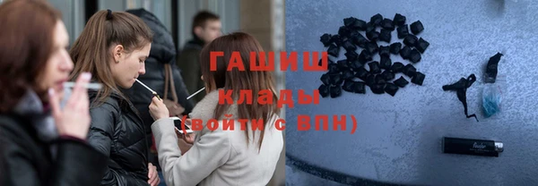 соль курить ск Горно-Алтайск