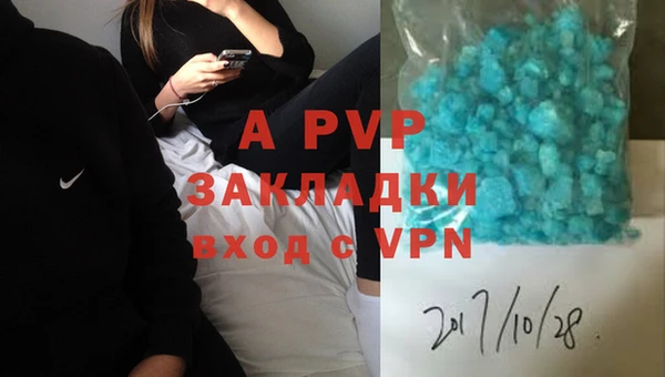 соль курить ск Горно-Алтайск