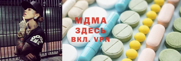 Альфа ПВП Горняк