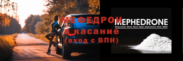 марихуана Горнозаводск
