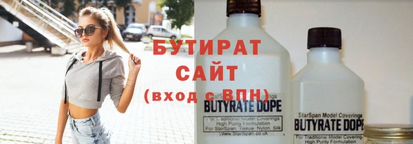 Альфа ПВП Горняк