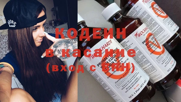 соль курить ск Горно-Алтайск