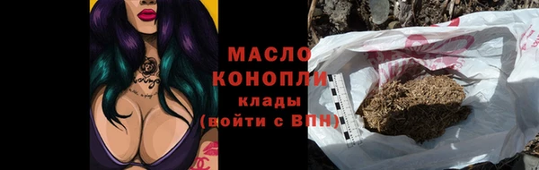 соль курить ск Горно-Алтайск