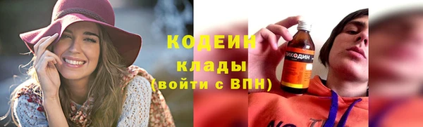 марихуана Горнозаводск