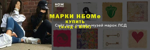 марихуана Горнозаводск