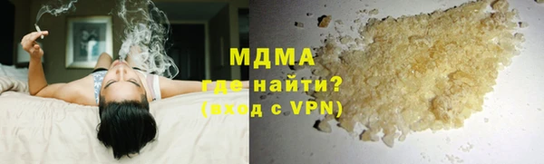 марихуана Горнозаводск