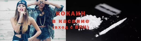 марихуана Горнозаводск
