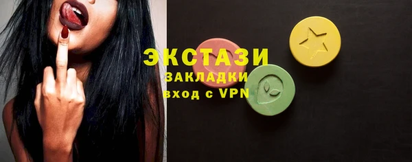 марихуана Горнозаводск
