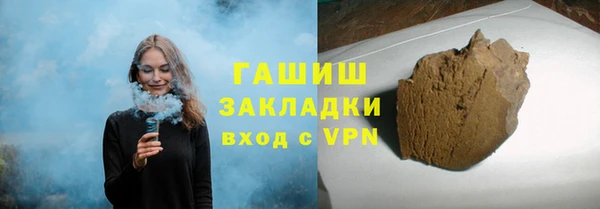 марихуана Горнозаводск
