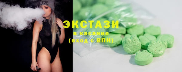 марихуана Горнозаводск