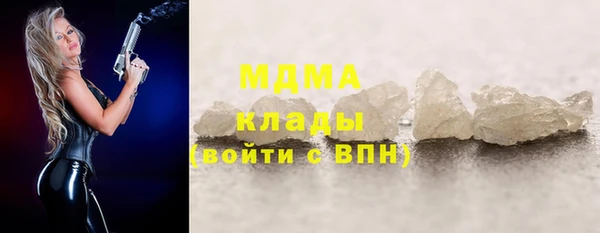 соль курить ск Горно-Алтайск