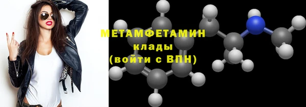 Альфа ПВП Горняк