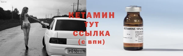 Альфа ПВП Горняк