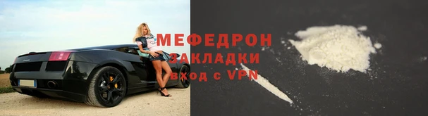 марихуана Горнозаводск