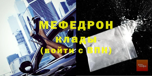 марихуана Горнозаводск