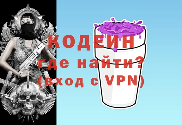 Альфа ПВП Горняк
