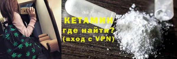 соль курить ск Горно-Алтайск