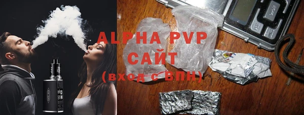 марихуана Горнозаводск