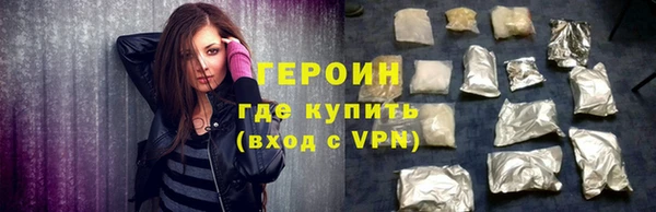 Альфа ПВП Горняк