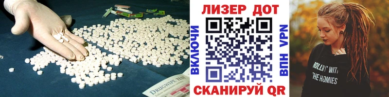 LSD-25 экстази кислота  blacksprut вход  Невинномысск  закладка 