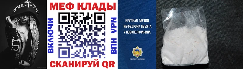 МЯУ-МЯУ мука  где купить   Невинномысск 