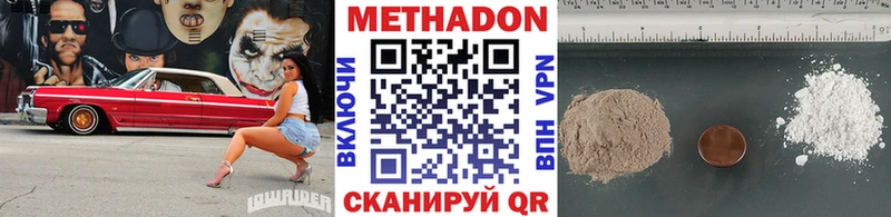 blacksprut ссылки  Невинномысск  МЕТАДОН белоснежный  где можно купить  