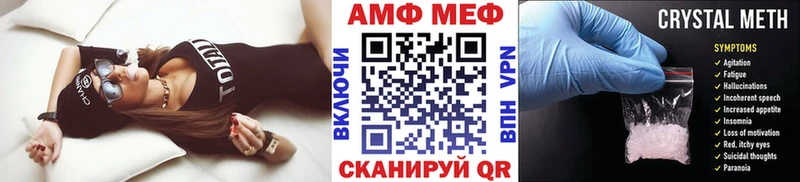 Метамфетамин витя  Невинномысск 