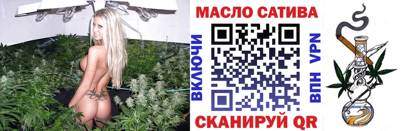 Дистиллят ТГК гашишное масло  закладка  Невинномысск 