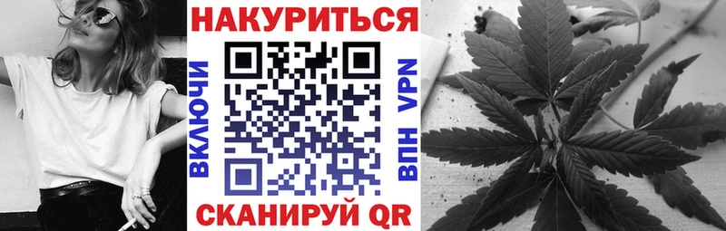 Канабис Bruce Banner  KRAKEN зеркало  Невинномысск 